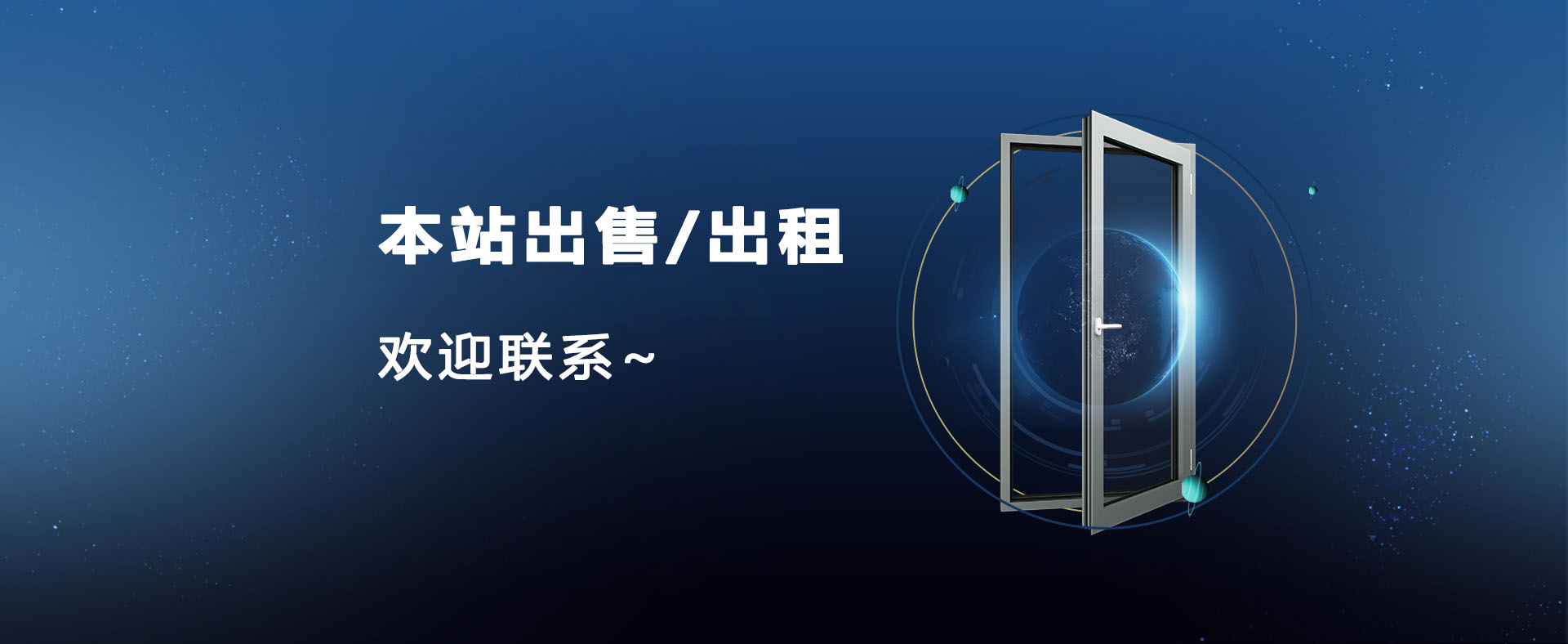 兄弟門(mén)窗